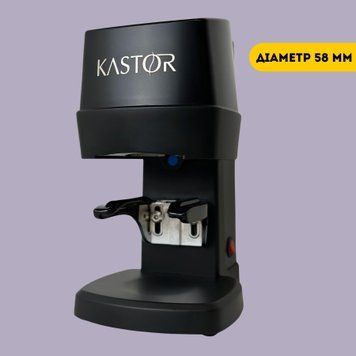Автотемпер KASTOR - автоматичний прес для кави  autotemper_kastor фото